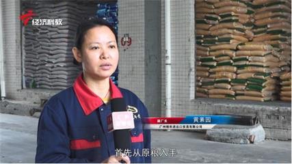 聚焦农业龙头企业,助力乡村振兴--走进广州粮年进出口贸易