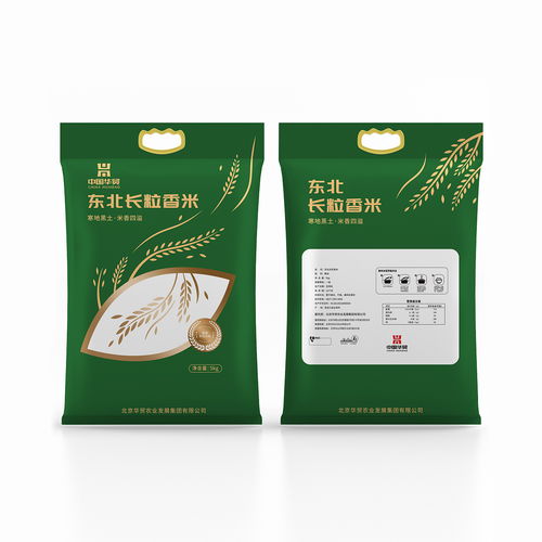 农产品包装设计