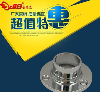 金鸿达直销爆款优质锌合金衣管法兰座 锌合金窗帘晾衣杆衣管座K208图片_高清图_细节图-肇庆市高要区金鸿达金属制品厂 -