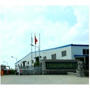 大连瑞成金属网制品,威龙商务网