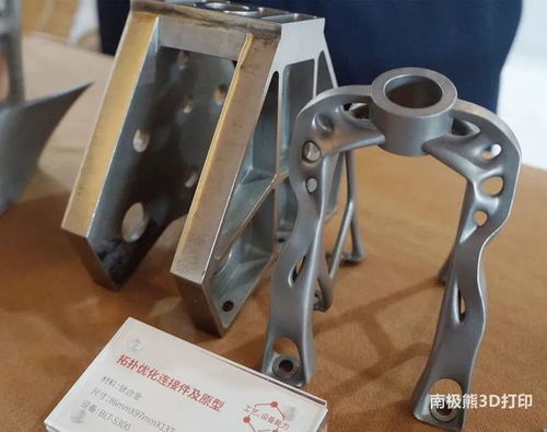 铂力特王佳骏 金属3d打印零件累计装机应用5000余件,助力产品设计创新