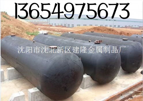 沈阳市沈北新区建隆金属制品厂