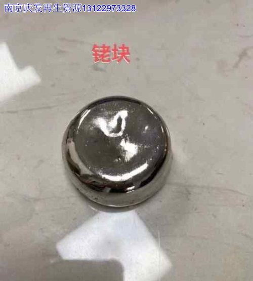 辽宁氯亚铂酸回收2022欢迎访问 南通氯亚铂酸回收今天价格 上市